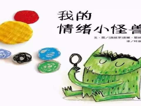 昆明市第十五幼儿园（东园区）停课不停学居家亲子活动指导