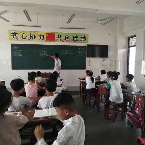 杨家坪学校数学教研