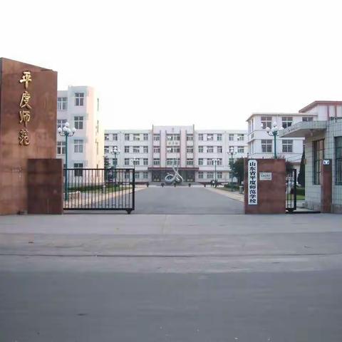 不忘初心，砥砺前行——2018青西新区初中数学骨干教师培训