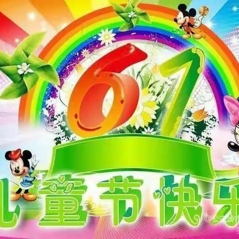 铿锵鼓乐庆六一 社校共育文明花2022年庆六一暨表彰大会