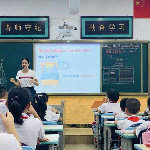 同课异构，各展风采—海秀中心小学第八周英语教研活动