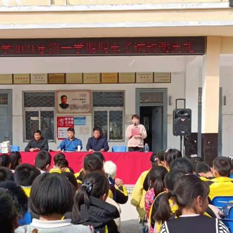 李阁镇中心小学表彰大会