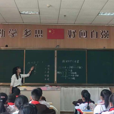 立足常态课，师生共成长——下关一小一二年级数学教师常态课教研活动