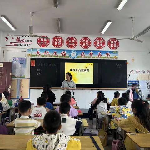 研读新课标 赋能新课堂——“学课标   用课标”美术学科活动