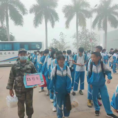 探奇海洋世界，传承红色基因——记11月27日首都师范大学附属海南白沙中学一日研学活动