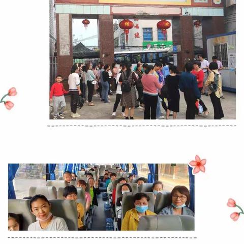 星星之火可以燎原-记三八妇女节东阁中心小学全体女教职工踏青研学活动