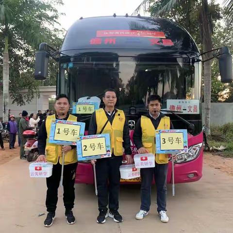 感受红色文化，探奇动物世界—记白沙大岭学校12月4日一日研学活动