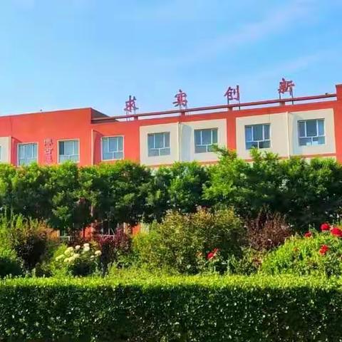 线上教学安全教育——四营学区宋村小学