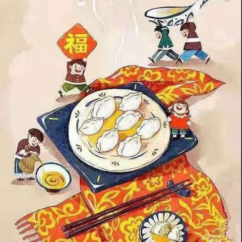 “温情冬日，快乐冬至。”二十四节气主题教育活动