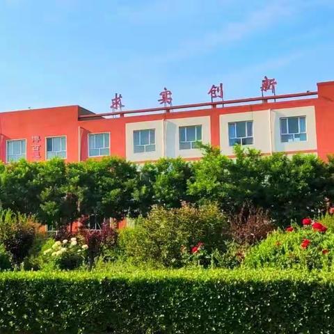 居家学习盼疫散，线上教学祝花开。——四营学区宋村小学线上教学阶段总结