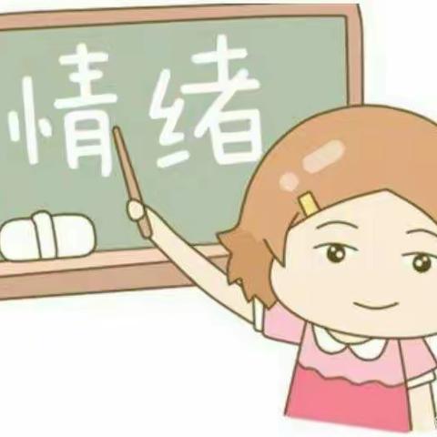 【学会控制情绪】富仁镇第一幼儿园小一班“停课不停学”线上小课堂活动