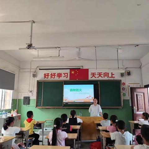 森林防火 人人有责 —高洲小学召开森林防火主题活动