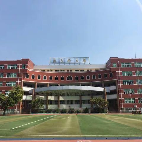 泉州五中听课记