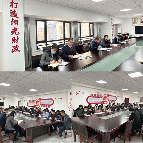 信都区财政局“六聚焦、六措施”认真贯彻落实三干会精神