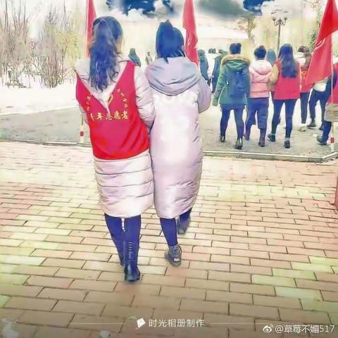 志愿者最光荣