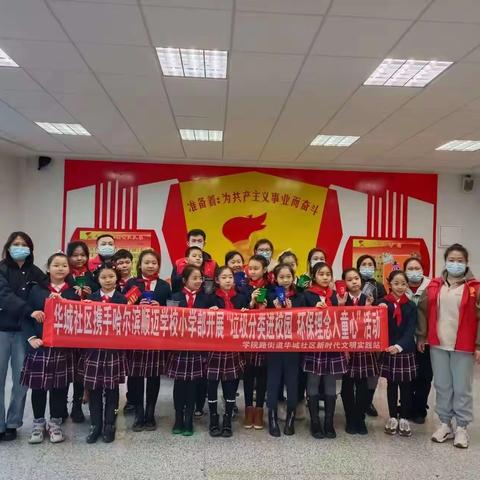 “学雷锋树新风，垃圾分类我先行”