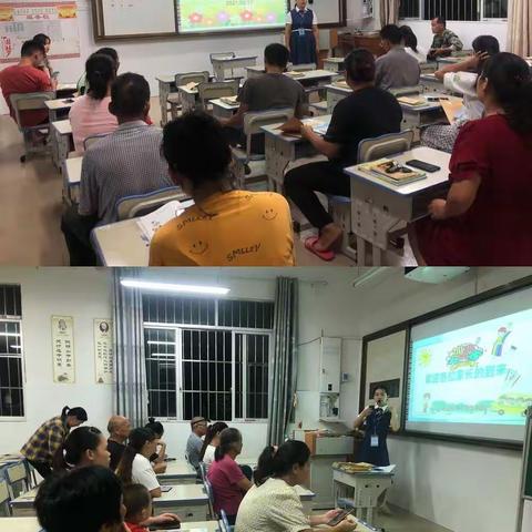 官山村委小学2021年秋季学期开学典礼（家长会）暨2021年春期末颁奖典礼活动