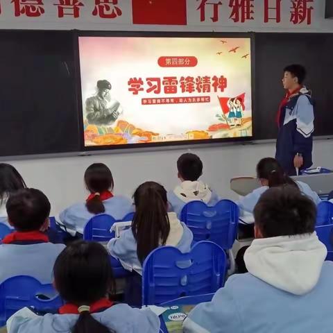 【传承雷锋精神，争做时代新人】———汉滨初中七年级13班“学雷锋”主题班会活动