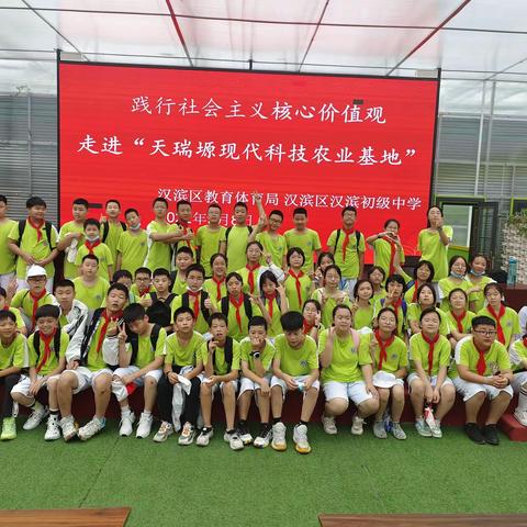 【童心向党   筑梦未来】汉滨初级中学喜迎党的二十大教育实践活动