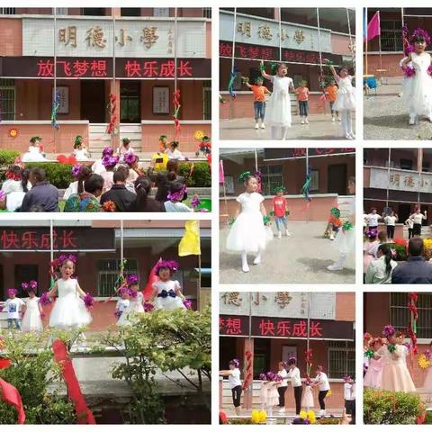 放飞梦想        快乐成长       ——张湾幼儿园庆“六一”文艺展演