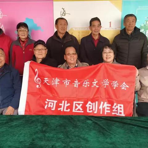 宣传全国“两会”精神推动群众歌曲创作活动