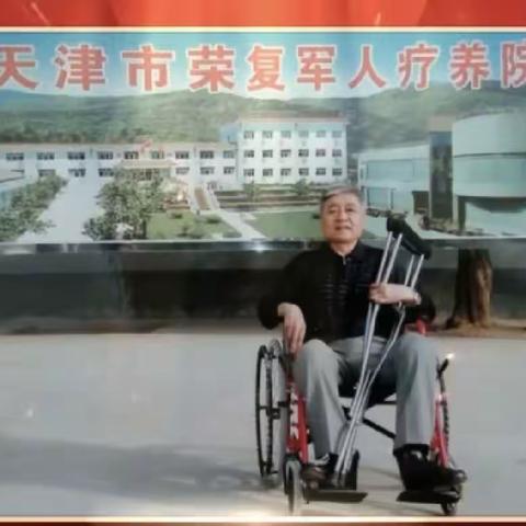 清明悼念英雄老战士