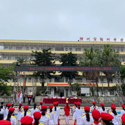 喜迎二十大，永远跟党走，奋进新征程