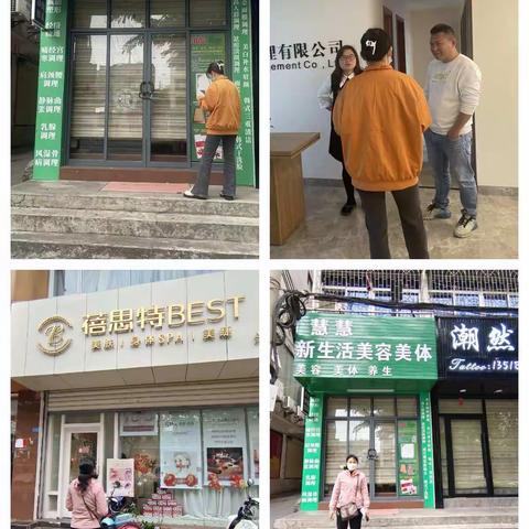 区卫建委对琼山辖区内医疗美容行业“有照无证”市场主体开展督导检查