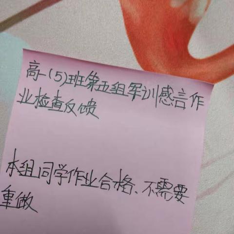 高一五班上学期指尖技术作业检查反馈
