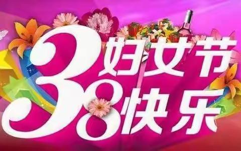 魅力绽放     为爱祝福