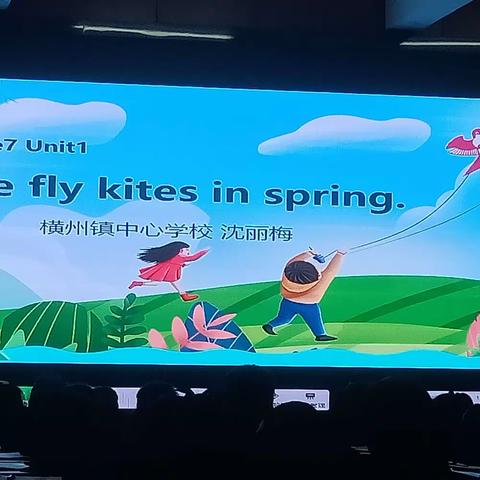 英语外研版三年级起点三年级下册作业设计课例展示《We fly kites in spring.》