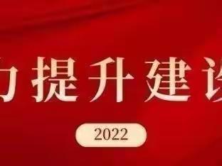 推广普通话 喜迎二十大              ——记海南省琼中县和平中心小学第25届推普周活动