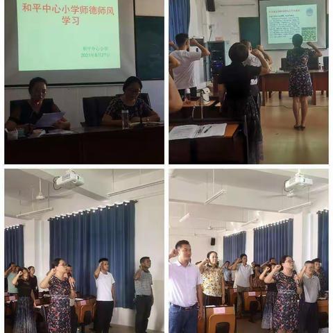 梦想从这里启航——和平中心小学2022年一年级招生简章