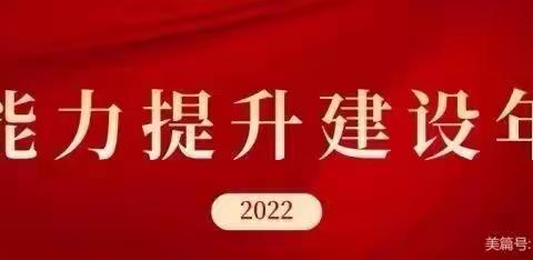 深入项目化学习  提升田园课程实施能力