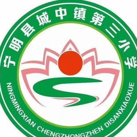 2022年国庆节放假通知及安全告知书