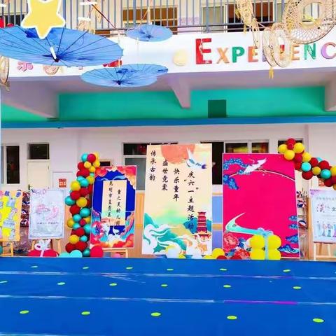 昆明市呈贡区童之灵幼儿园——传承古韵、盛世霓裳、快乐童年、庆六一主题活动