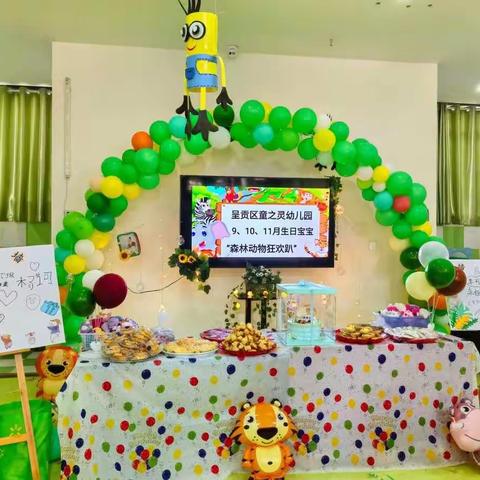 呈贡区童之灵幼儿园宝宝生日会