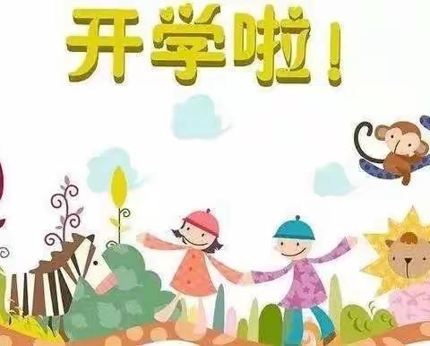 乐乐幼儿园返园告知书