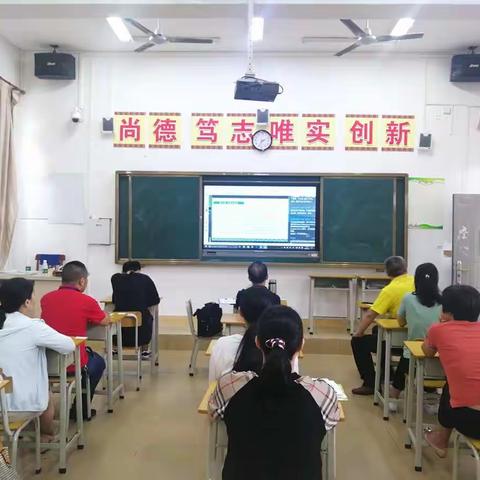 华中师范大学琼中附属中学政治组参加部编思想政治教材国家级示范培训活动简讯