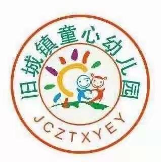 童心幼儿园小班暑假期末美篇