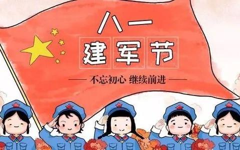 🇨🇳🌟致敬最可爱的人🌟——七彩怡兰苑幼儿园