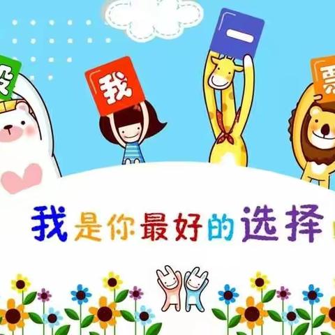 陪伴孩子快乐成长的美篇