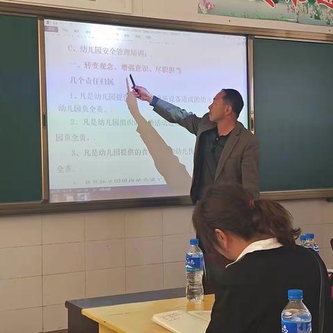 马街镇幼儿园安全管理工作培训