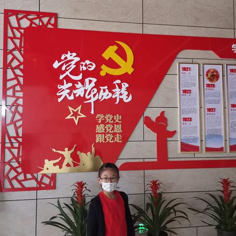 “听党话，感党恩，跟党走”临河三小三（6）班        张馨月