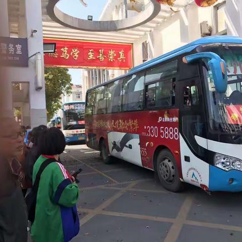 探索 认知 挑战---明光市第二中学八年级滁州研学实践纪实（一）
