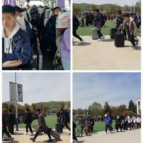 八（11）班的研学之旅