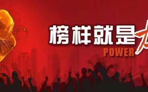 诗文交融培桃李    字句连章谋新篇