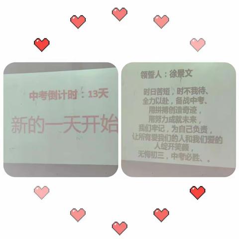 五月再见，六月你好！
