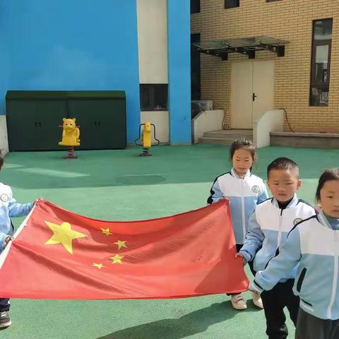 童心向阳，国旗飘飘——洛龙区第四实验幼儿园（北二分附属幼儿园）