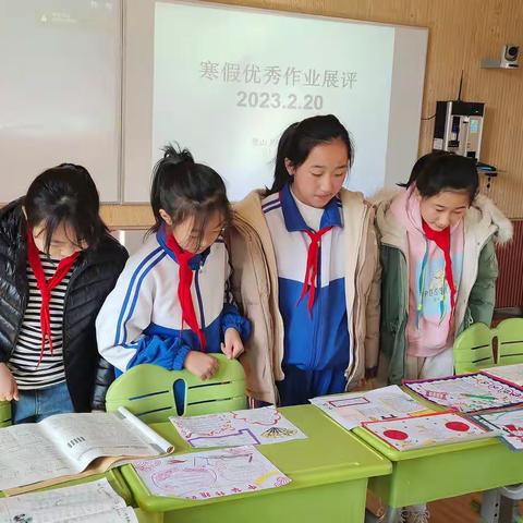 “好习惯领航新梦想”鳌山卫华龙小学假期优秀作业展评活动